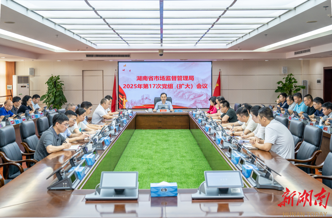 省市場監(jiān)督管理局：完善穿透式智慧監(jiān)管解決方案
