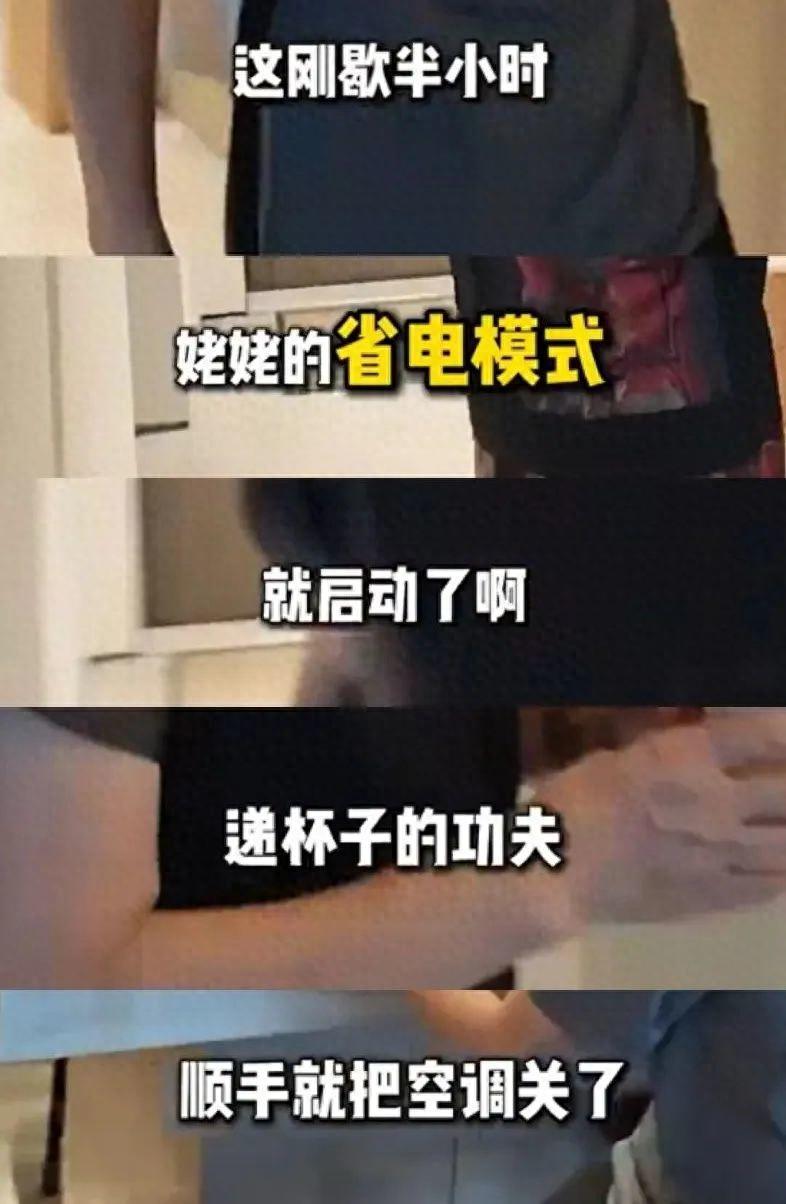 岳麓山評論丨省電把自己熱進(jìn)醫(yī)院？夏天別硬扛