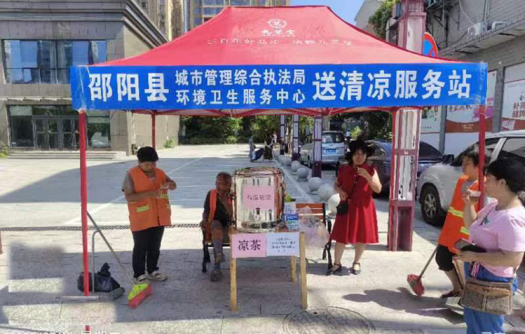 邵陽縣城管局：夏日送清涼 情系暖人心