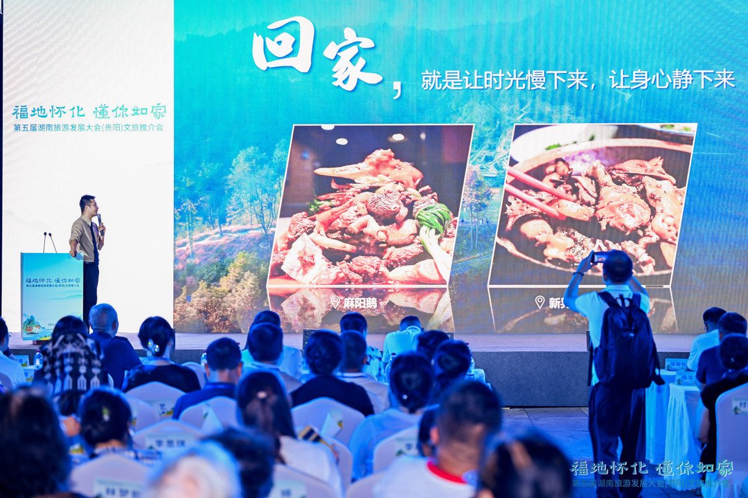 福地怀化 懂你如家 |智慧长者、热血兄弟、潮流玩家…… 用“拟人化”风格打开怀化各区县，会有什么惊喜？