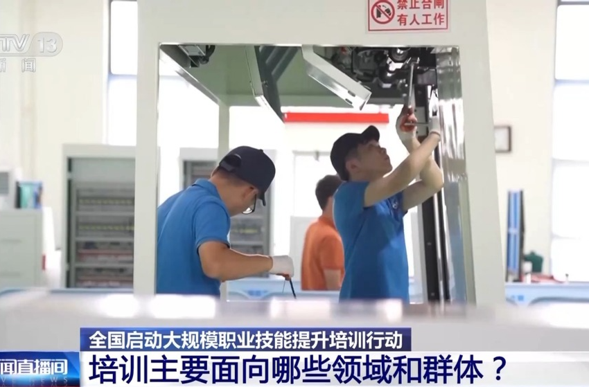 機器人操作、叉車駕駛、數(shù)據車工……國家出資幫你學新技能啦！