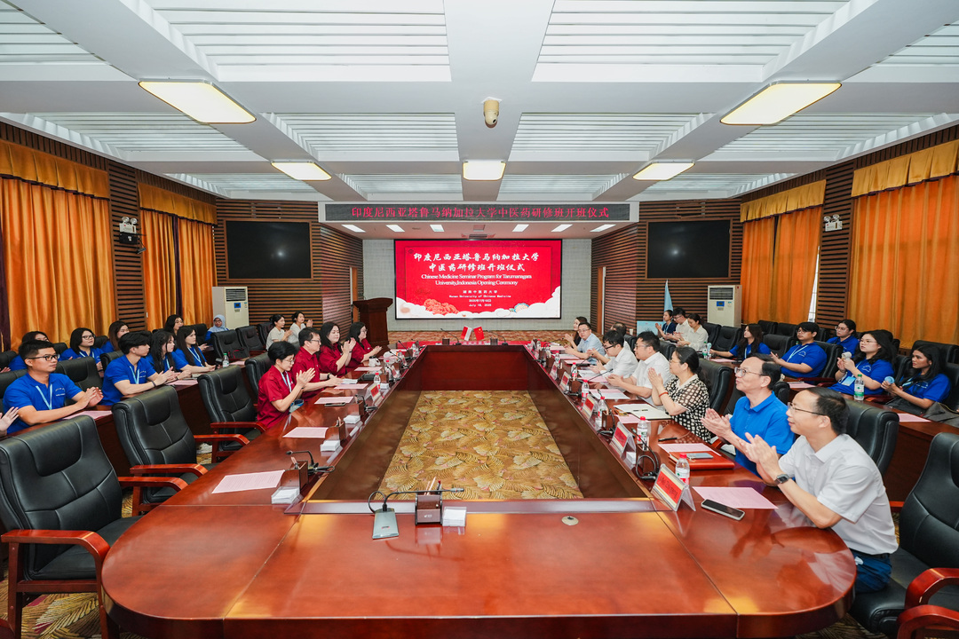 印度尼西亞塔魯馬納加拉大學(xué)中醫(yī)藥研修班在湖南中醫(yī)藥大學(xué)開班