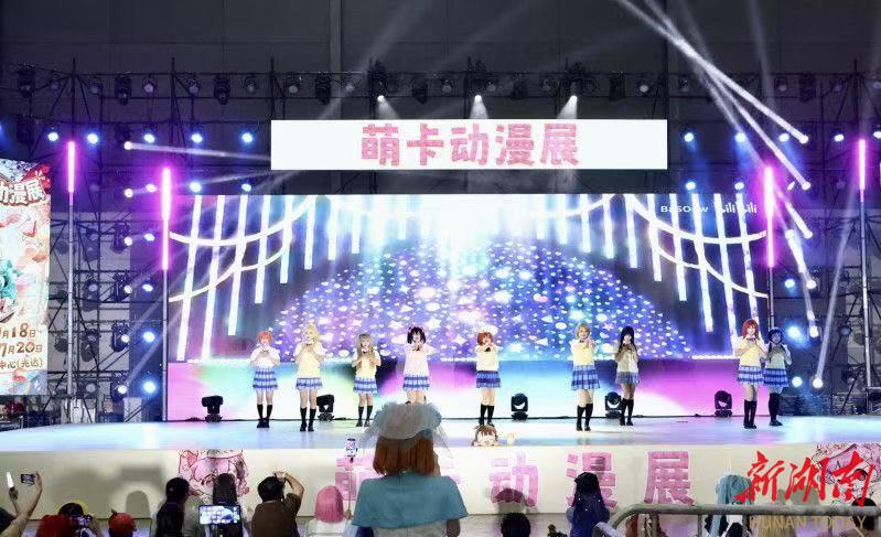 萌卡动漫展在长沙国际会展中心火热举办
