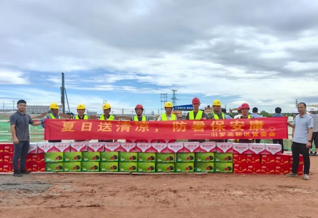汨羅高新區(qū)督導(dǎo)在建項(xiàng)目并開(kāi)展夏季“送清涼”活動(dòng)
