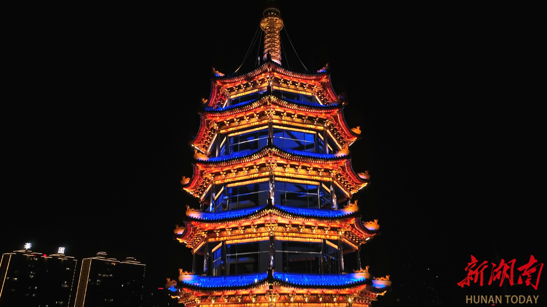 【福地懷化·康養(yǎng)季】鶴鳴洲：夜色璀璨迎旅發(fā)大會(huì)