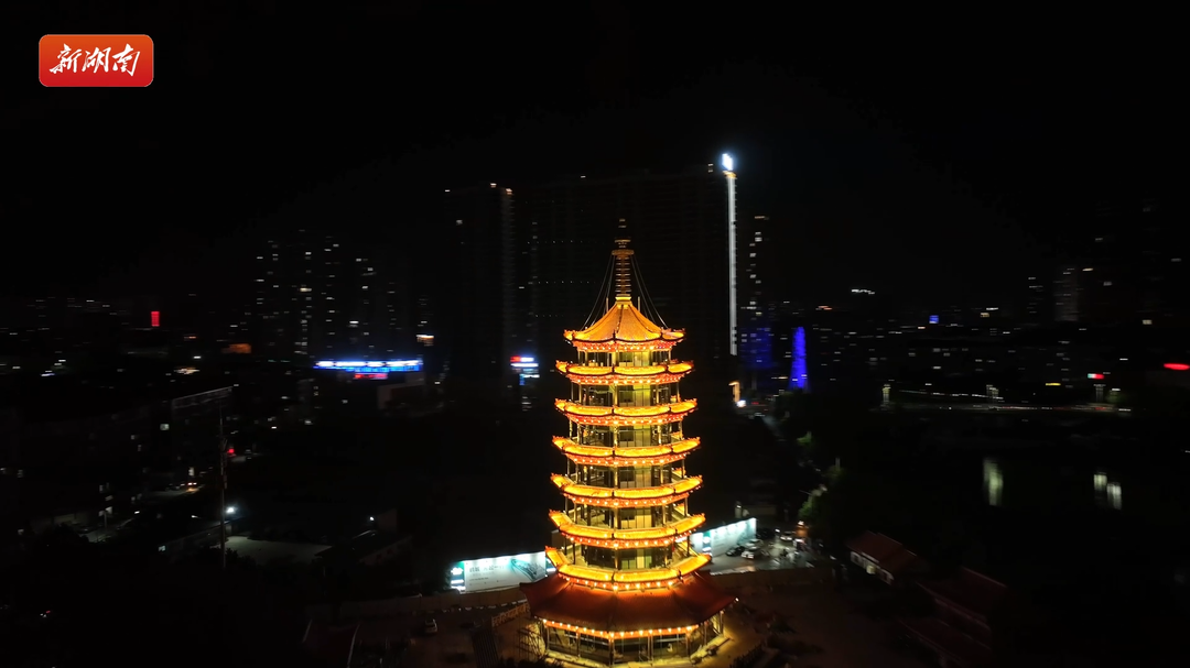 视频｜鹤鸣洲夜景璀璨绽放 观鹤楼流光溢彩迎旅发大会