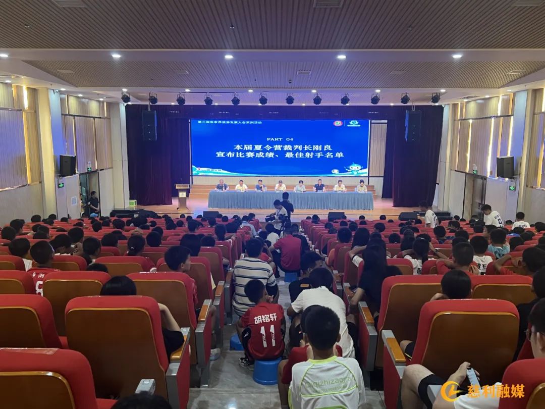 2025年湖南省青少年校園足球夏令營圓滿收官