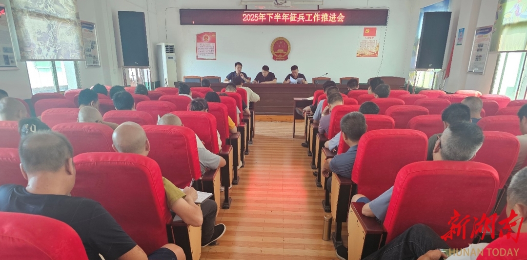 桂阳县桥市乡：青春报国正当时 热血军营添新彩