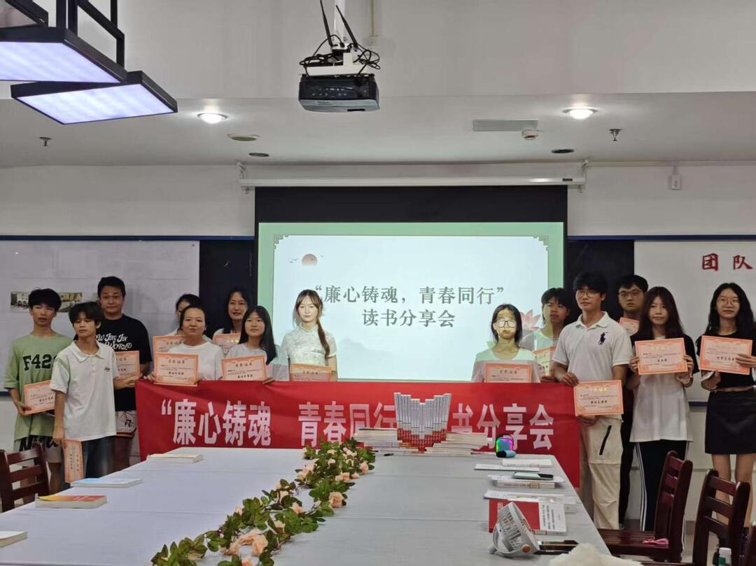 長(zhǎng)沙環(huán)保職院：以“三大工程”為抓手，大力推動(dòng)清廉學(xué)校建設(shè)