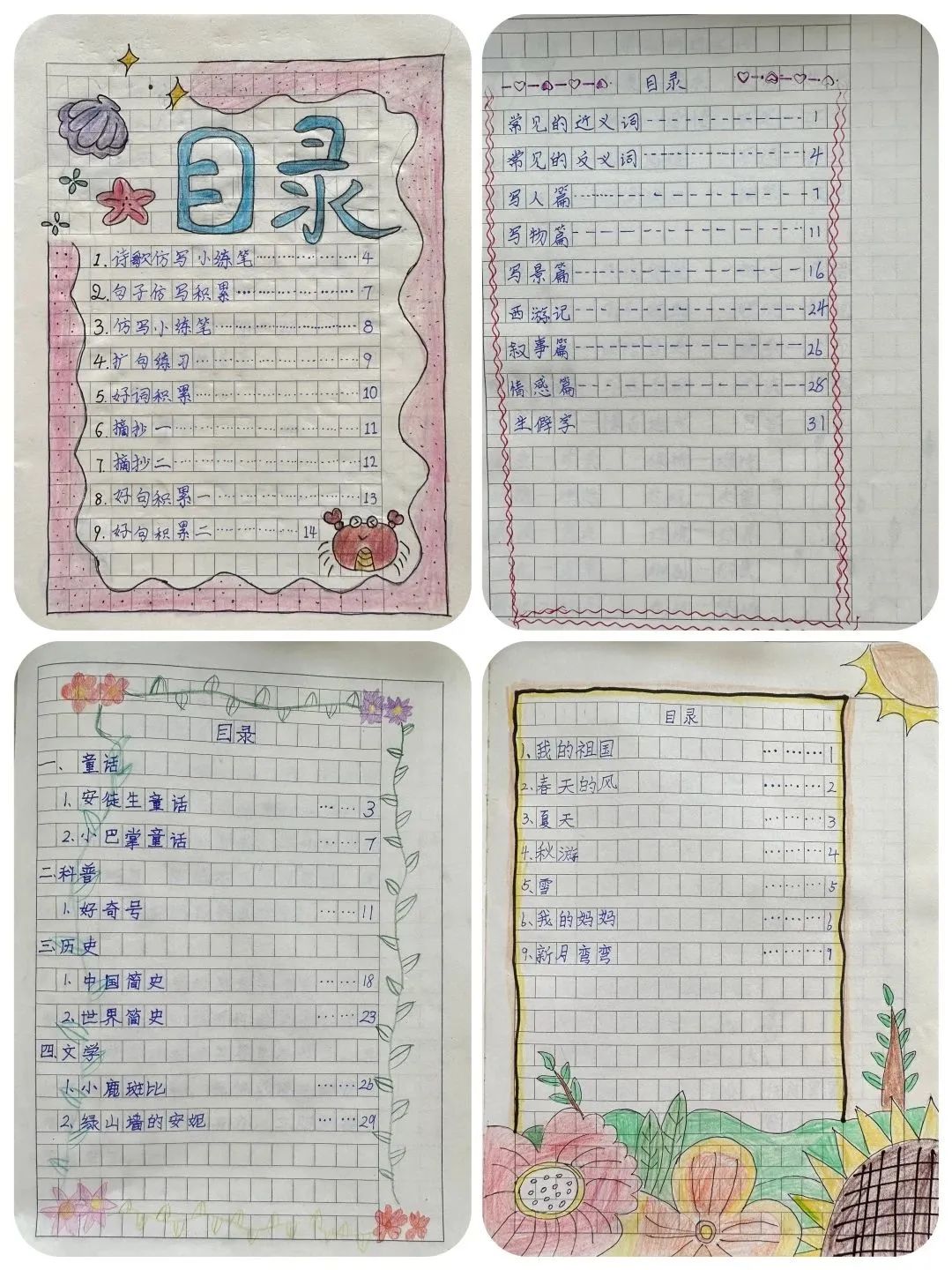 圖片