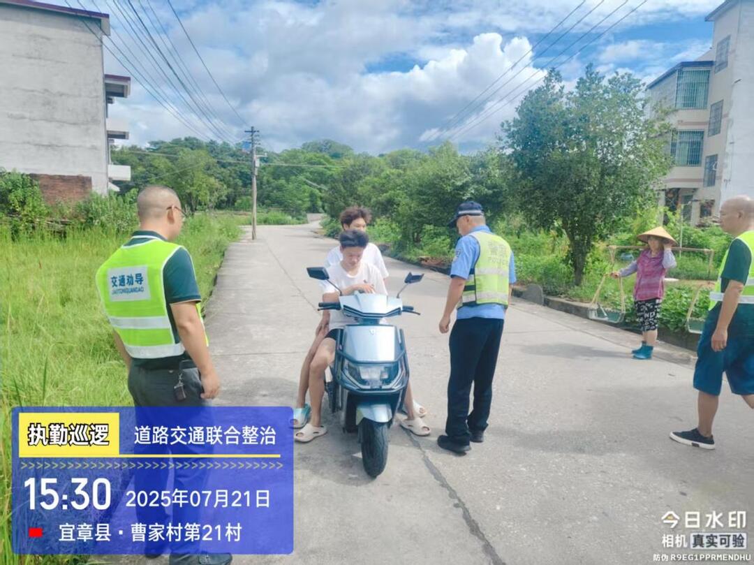 宜章县玉溪镇多部门联合整治交通顽疾