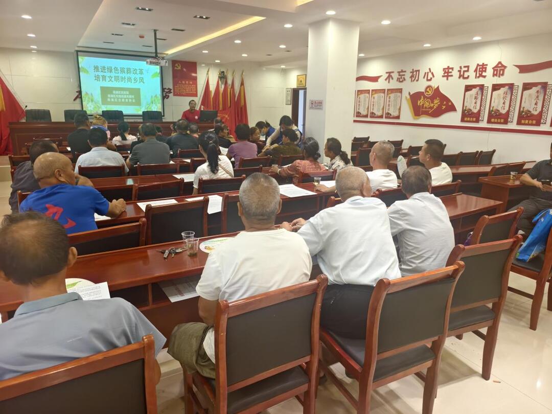 湘潭市先锋村开展殡葬改革集中宣讲会