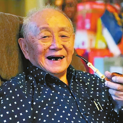 湘江副刊·湘韻｜黃永玉和他那個(gè)神奇的大煙斗