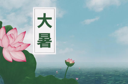 节气养生·大暑丨跟着华佗学“五禽”，向“冬病”大声说“拜拜”