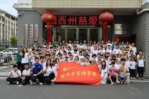 共筑七彩假期，長(zhǎng)理學(xué)子以多元課堂點(diǎn)亮童心