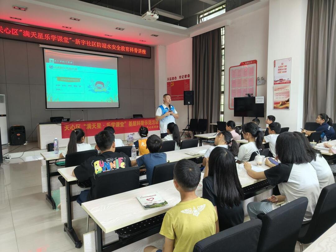 新宇社區(qū)：安全科普進(jìn)社區(qū)，筑牢成長(zhǎng)防護(hù)堤
