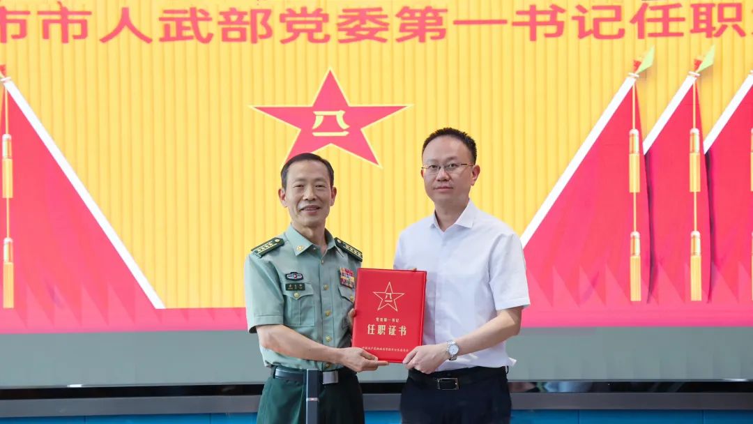 彭子晟任津市市人武部党委第一书记