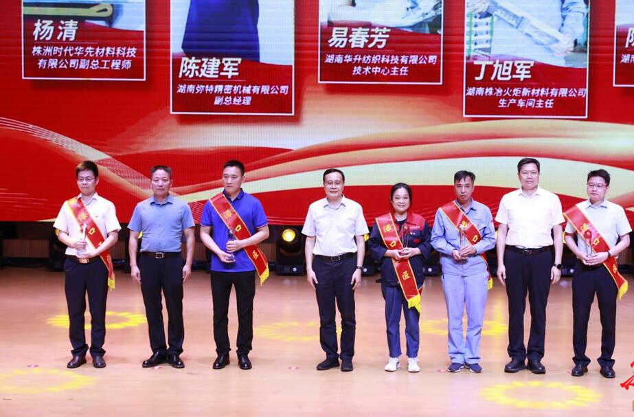 株洲市淥口區(qū)：“煙火氣”與“高精尖”同框，工匠精神的淥口表達