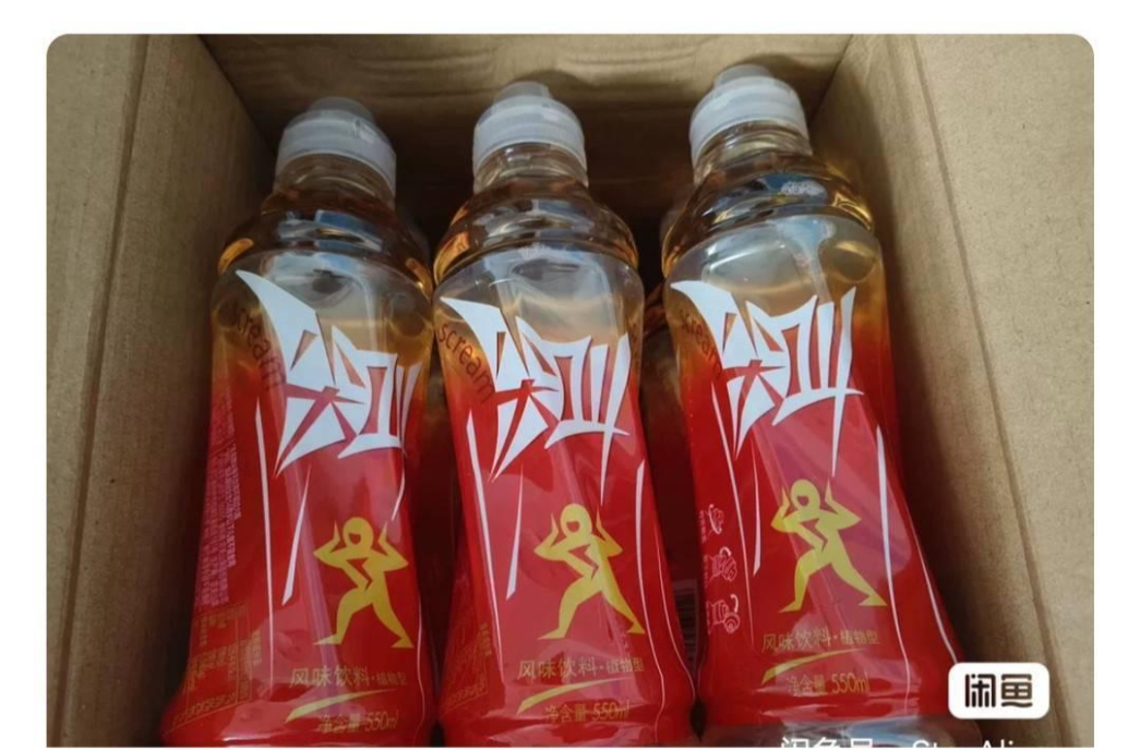 岳麓山評論丨 “紅色尖叫”千元一箱？套路比味道更“苦澀”！