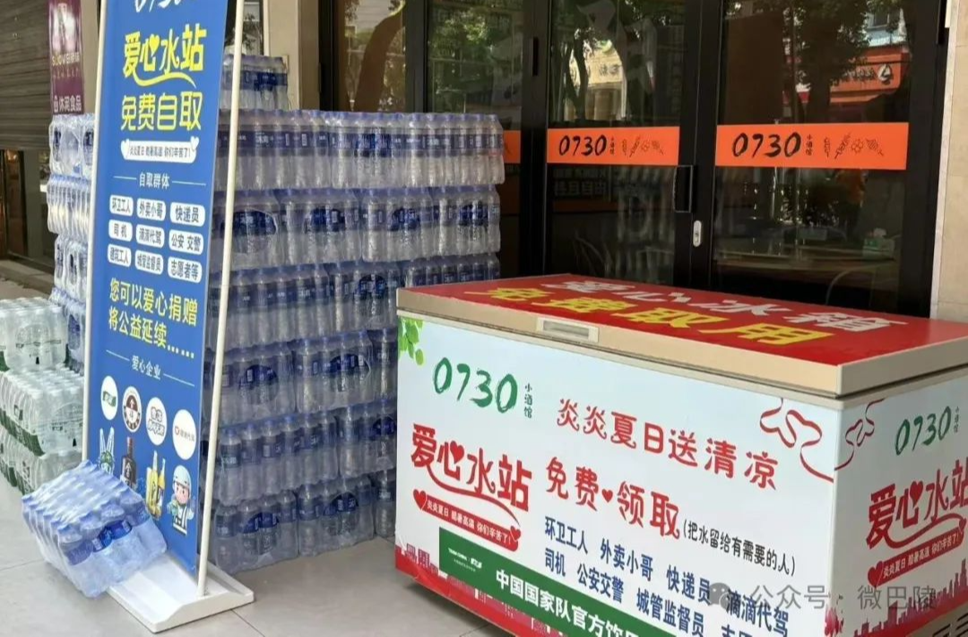 燒烤小店變“清涼驛站”