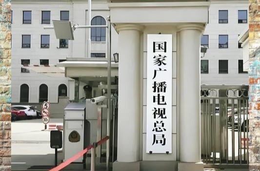 广电总局发文：杜绝抗战“神剧”！