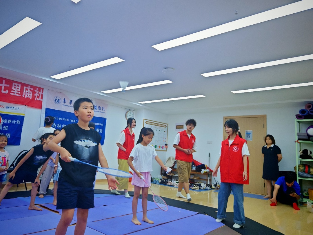 南華學(xué)子深入社區(qū)開展志愿服務(wù)，陪伴兒童成長(zhǎng)