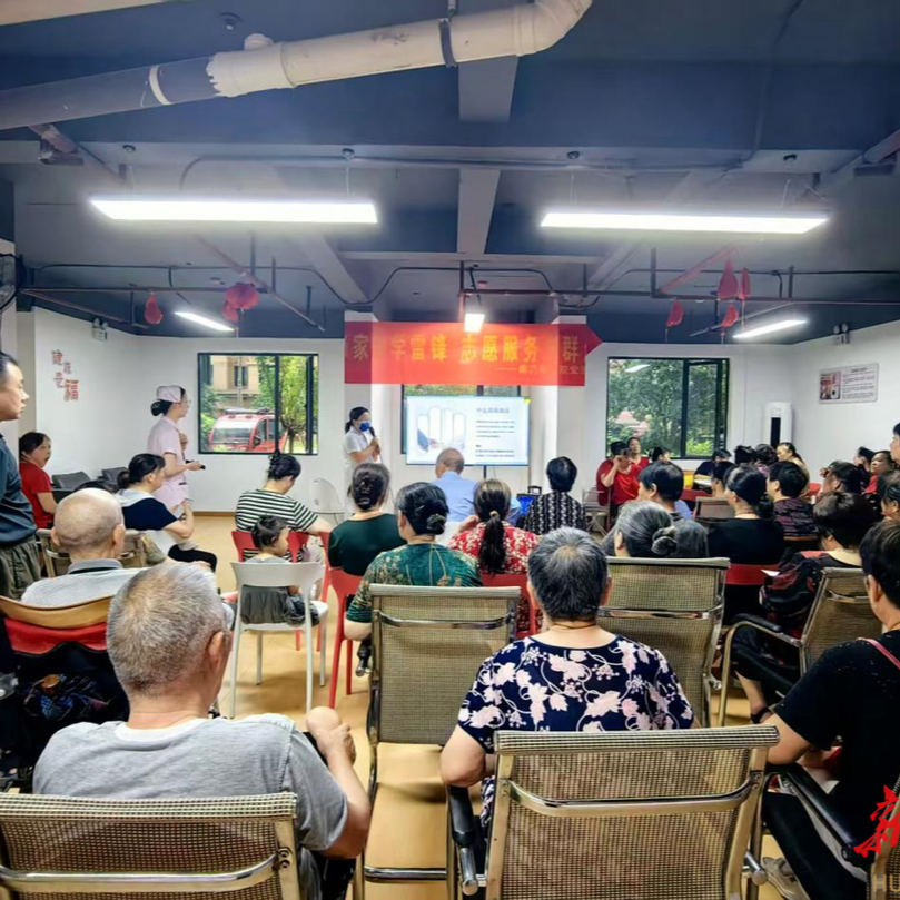 長(zhǎng)沙黃金園街道開(kāi)展“守護(hù)心腦健康，樂(lè)享夏日時(shí)光” 主題活動(dòng)