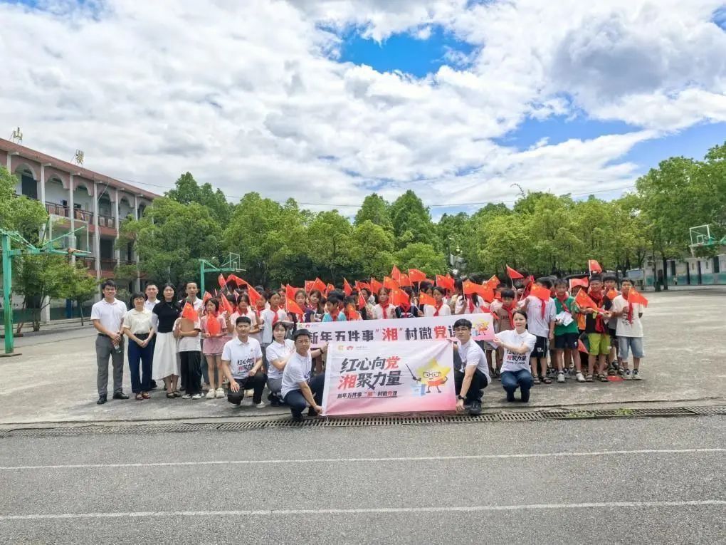“桂阳星火”宣讲团：创新“湘”村微党课 融红赋能振兴路天下桂阳