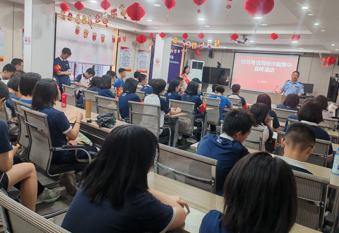 長(zhǎng)沙天心閣社區(qū)：警社聯(lián)動(dòng)護(hù)成長(zhǎng) 筑牢反詐“安全墻”