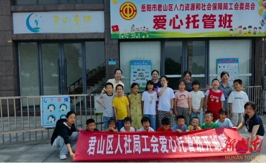 辦好托管托育班 助解安心安意事