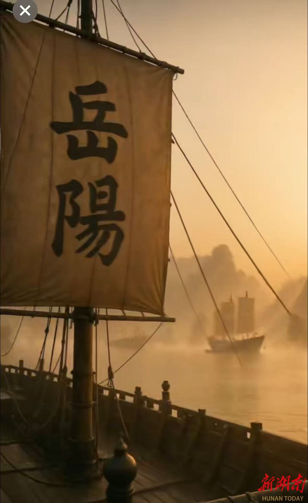 AI助力湘超聯(lián)賽岳州軍