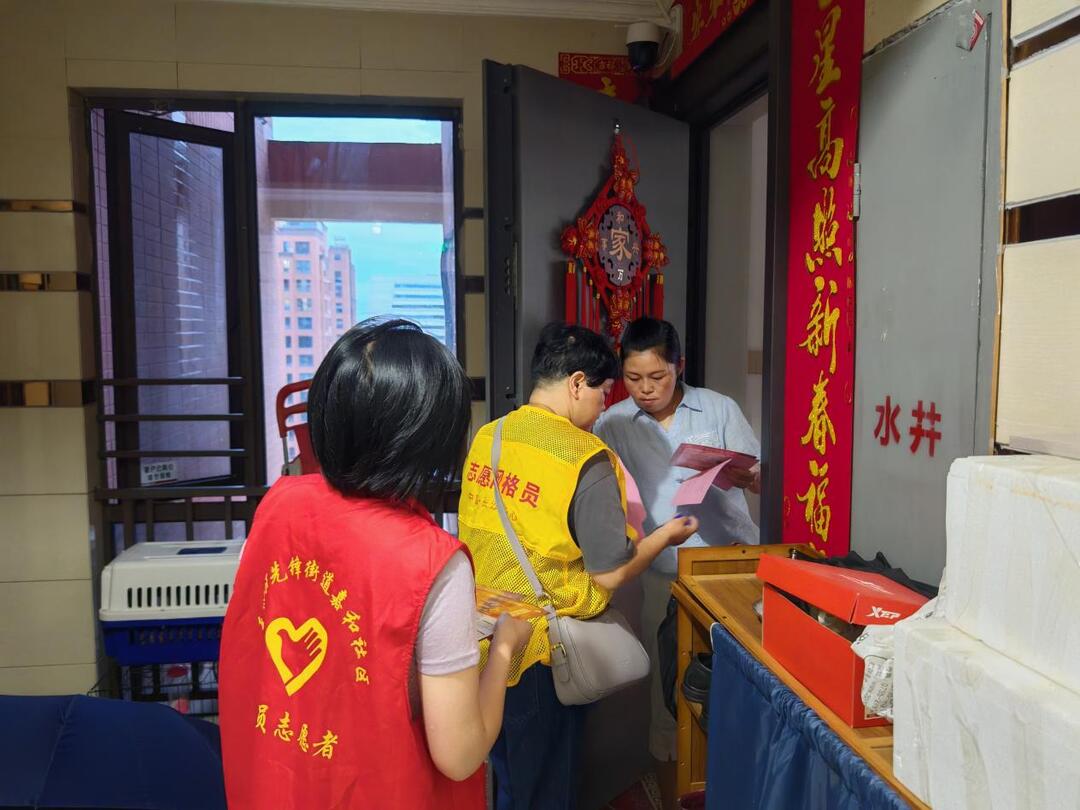 “敲門(mén)行動(dòng)”聽(tīng)民意，辦好“置頂”民生事