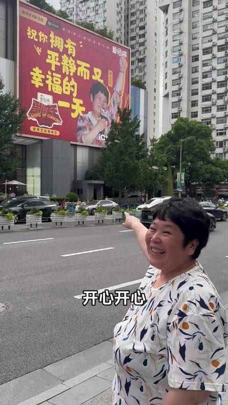 岳麓山評論丨房主任，為何榮登上海街頭巨幅海報