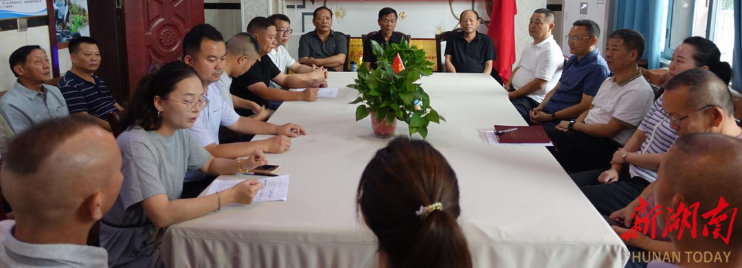 湖南科普教育基地落户双峰