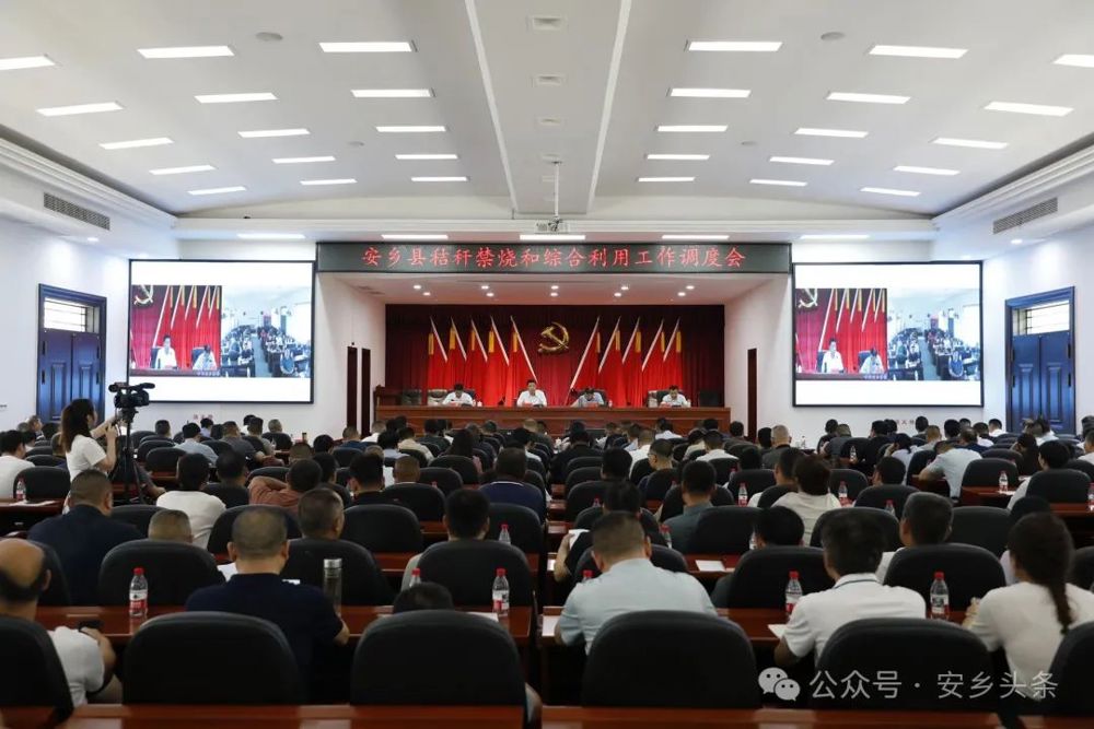 安乡全面推进秸秆禁烧和综合利用