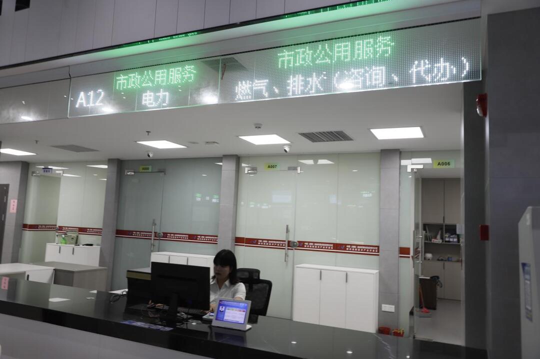 一窗通办！自贸区郴州片区政务服务中心开通水电气综合服务窗口