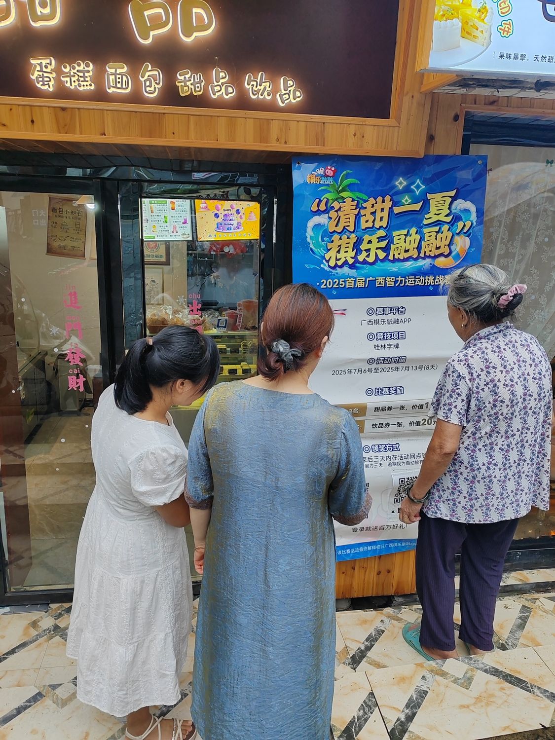 “棋樂融融”落子寧夏，智慧棋盤從八桂大地下到塞上江南
