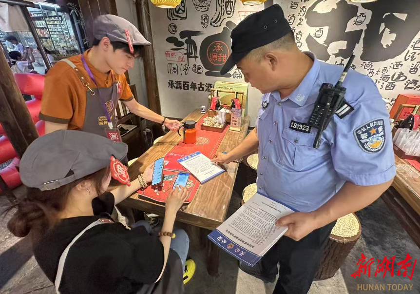 長(zhǎng)沙天心閣社區(qū)：警社聯(lián)動(dòng)護(hù)成長(zhǎng) 筑牢反詐“安全墻”