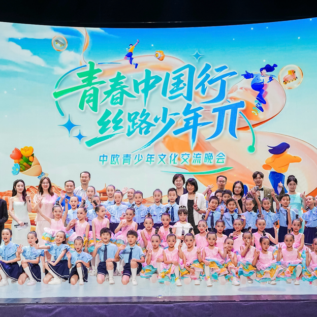 助力中歐文化“雙向奔赴”  湖南愛晚頻道推出“青春中國行”第二季