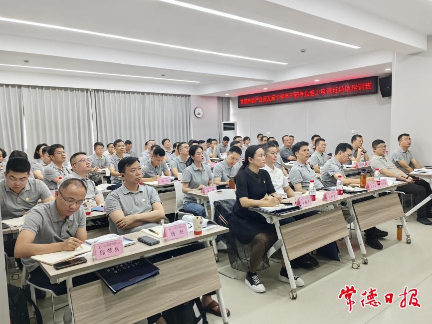 常德市产业专题班学员赴江浙“沉浸式跟学”高质量发展密码