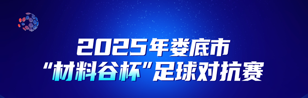 疯狂的“娄超”