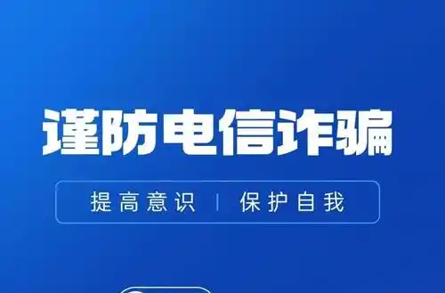 临澧12岁女生被骗！暑期请临澧家长提高警惕！