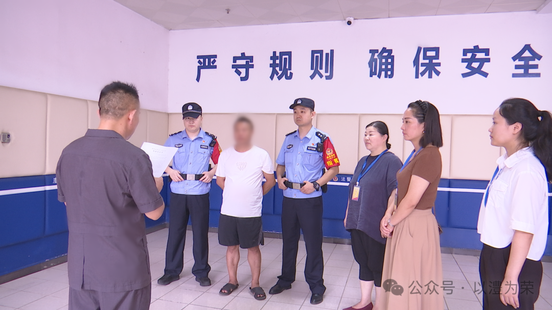 澧县人民法院：开展“湘执利剑”集中执行行动