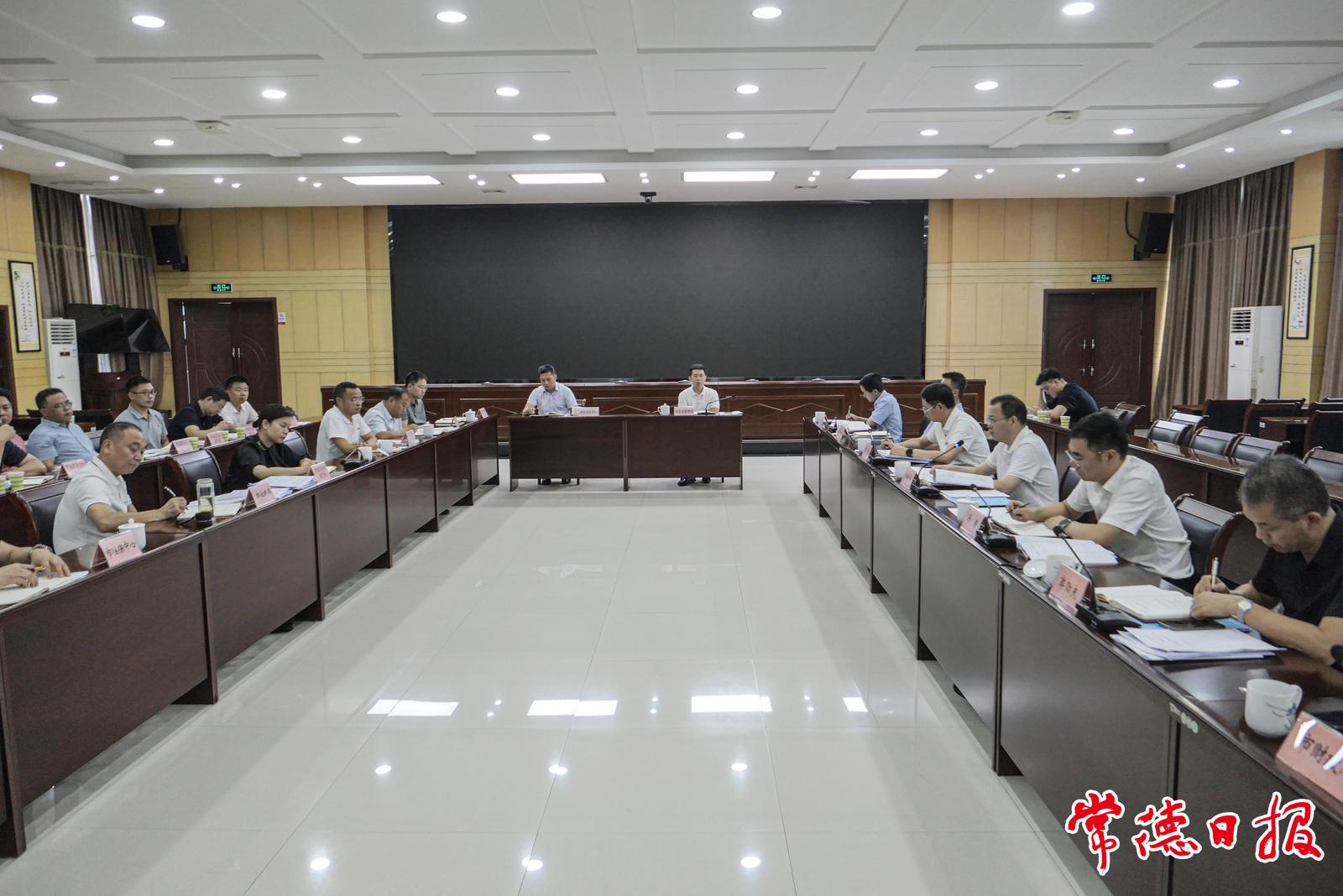 常德系统推进“十五五”城市规划编制