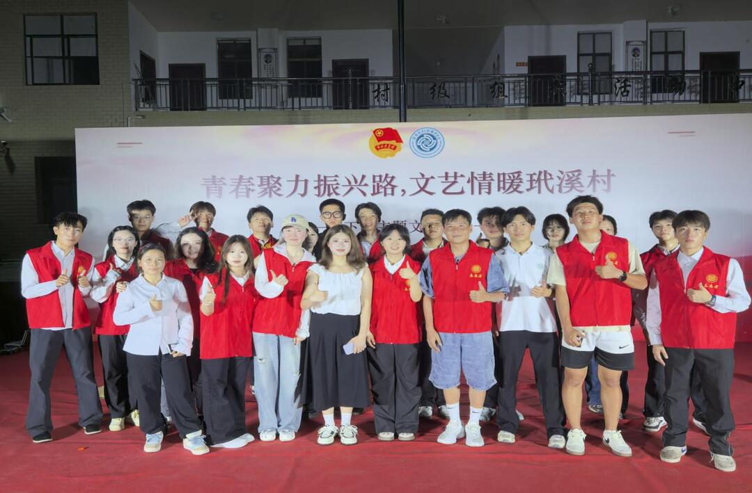 青春助力鄉(xiāng)村振興！湖南汽車工程職業(yè)大學(xué)“三下鄉(xiāng)”社會(huì)實(shí)踐活動(dòng)暖人心