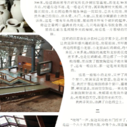 湘江副刊·藝風(fēng)｜銅官窯的魔力
