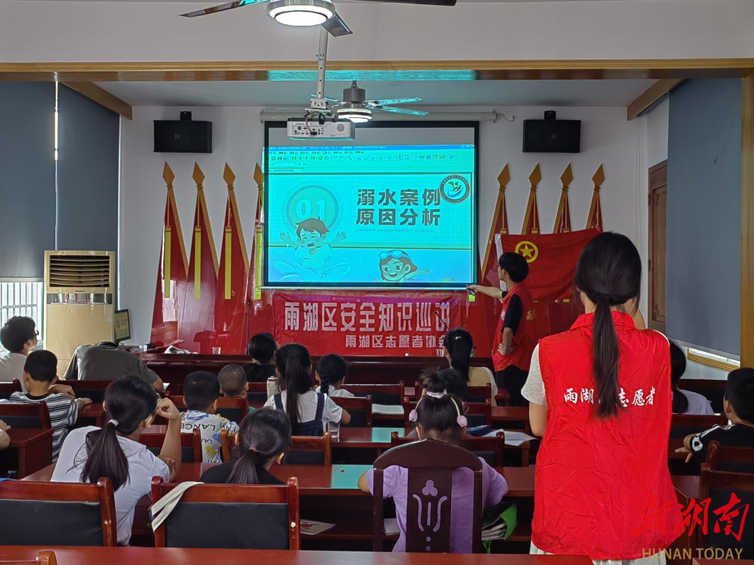 湘潭市桐梓村：传递防溺知识，筑牢安全屏障