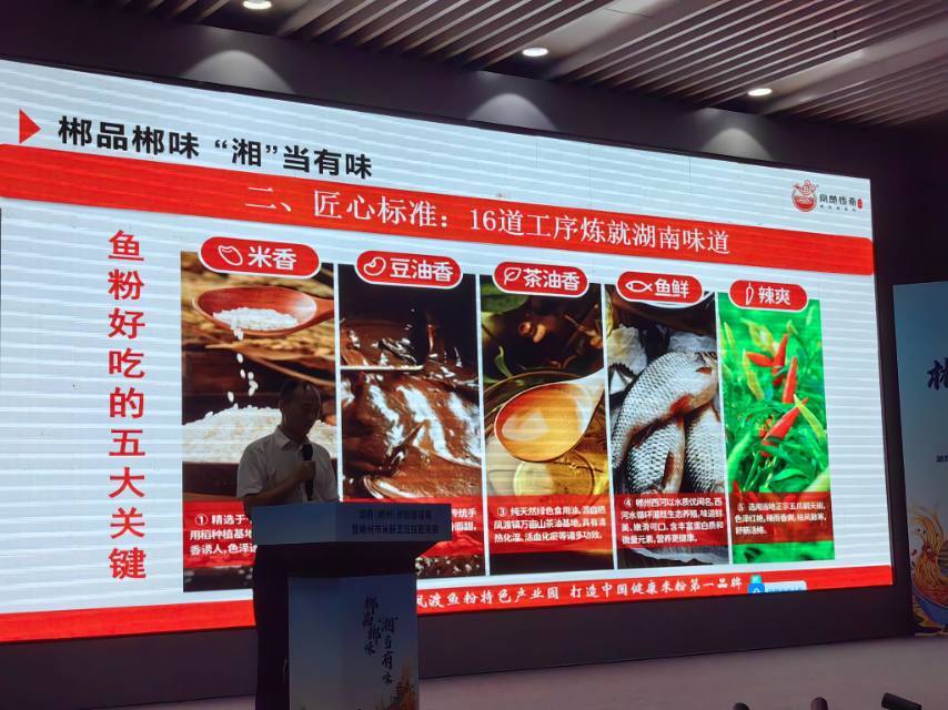 散文丨郴州米粉