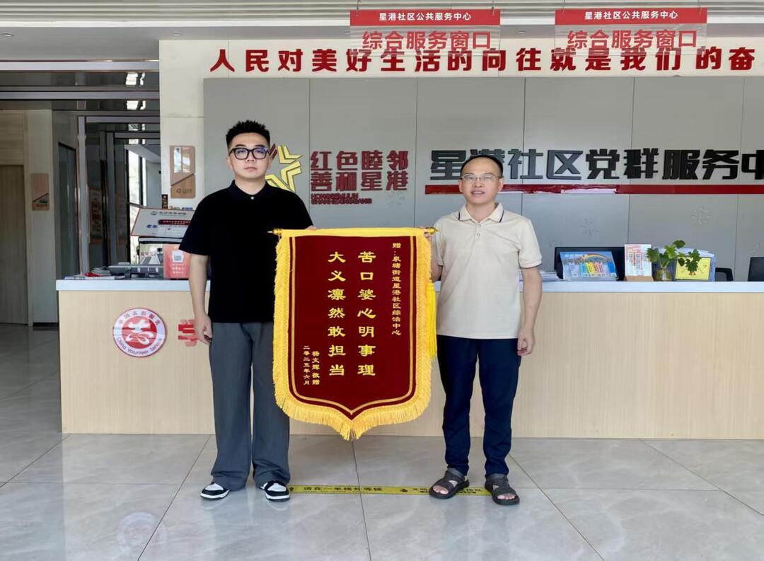 多元解纷联民心