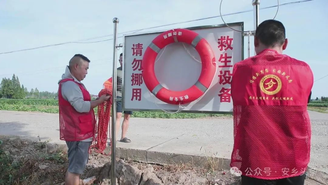 安乡：“巡查+书屋”双管齐下  织密暑期防溺水安全网